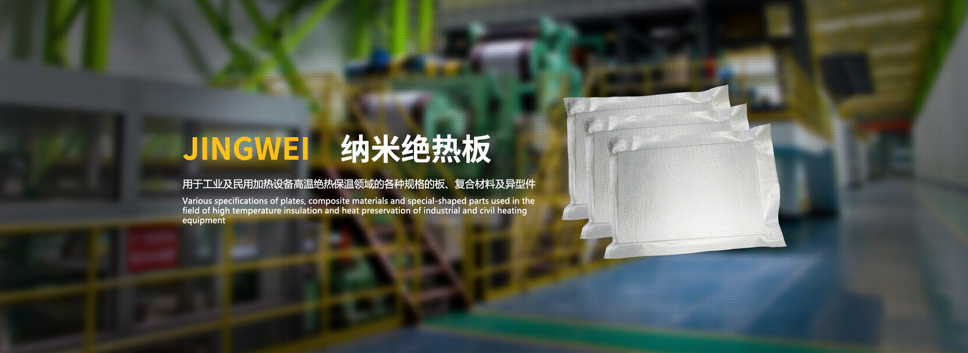 鄭州經(jīng)緯復(fù)合材料有限公司